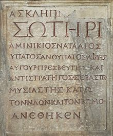 What language is closest to ancient rome?